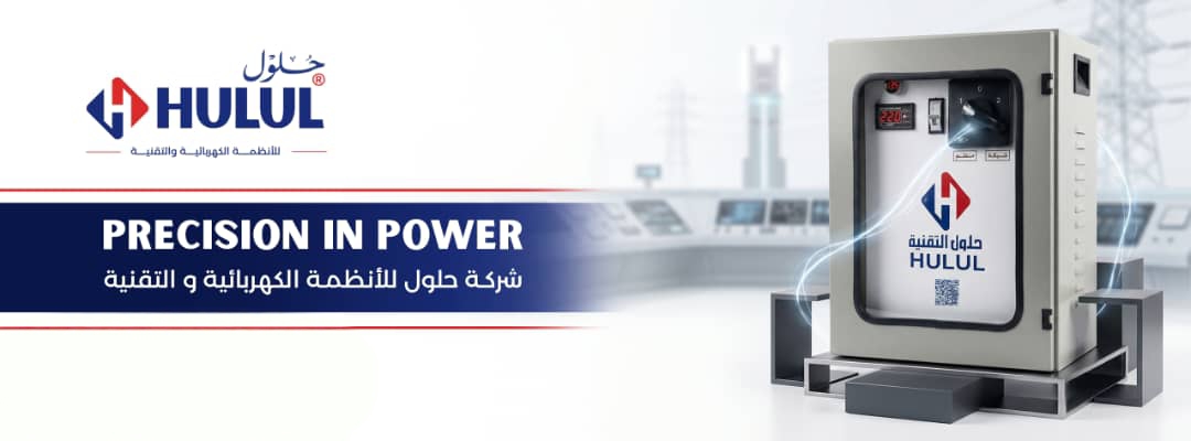 أفضل منظم كهرباء في سورية
